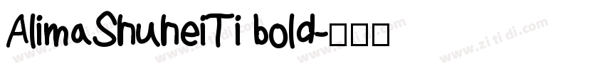 AlimaShuheiTi bold字体转换